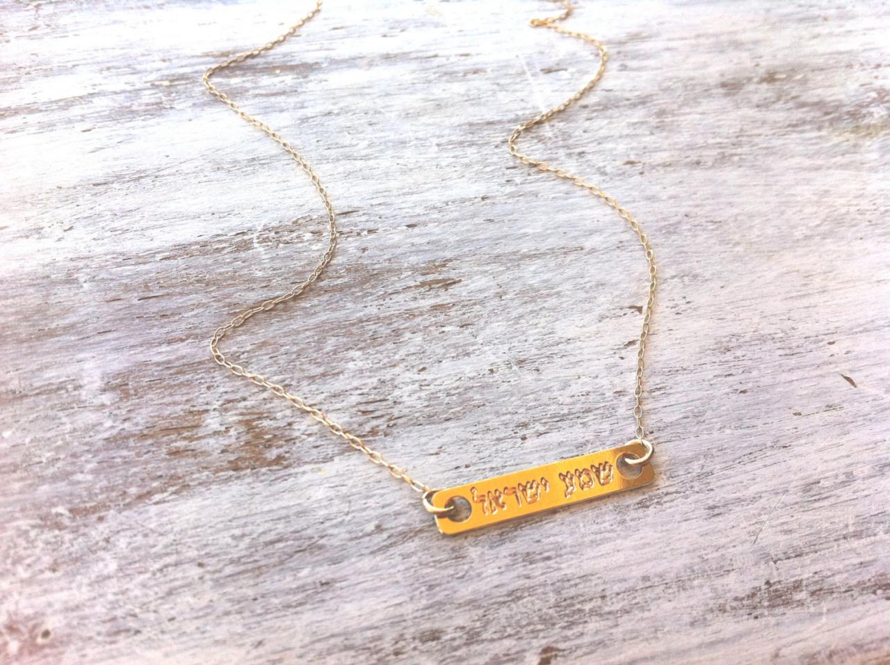 Jewish Gold Plated Bar Lucky Charm Necklace